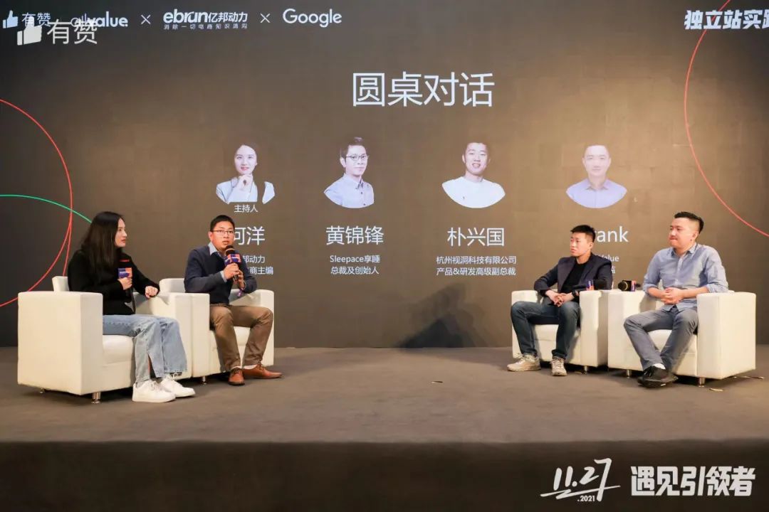 AllValue推出「中國100合作伙伴計劃」，聯(lián)合共創(chuàng)品牌出海最佳實踐路徑