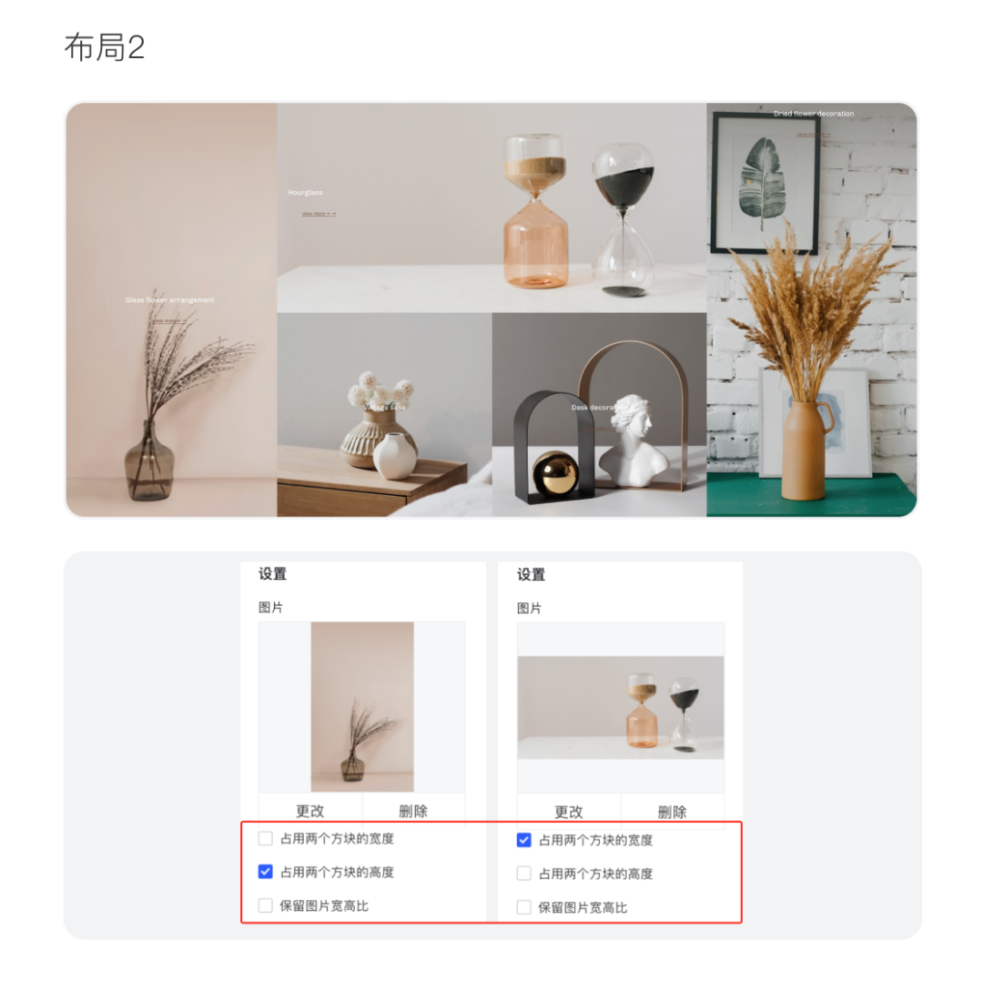 百套模板 | 寵物、家居、手機配件等精美主題！