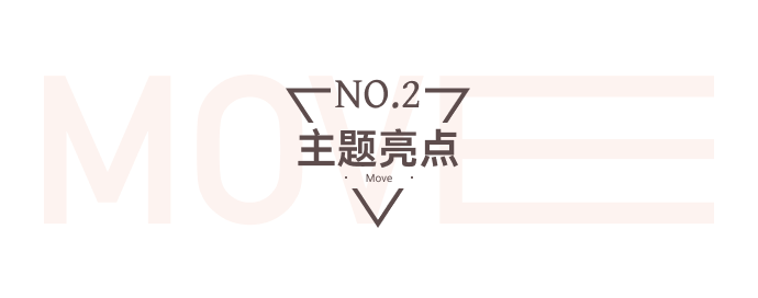 模板推薦 | 這套酷炫充滿力量感的模板，太適合這類商家了！