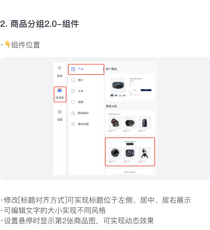 讓消費(fèi)者過目不忘的獨(dú)立站長(zhǎng)什么樣？