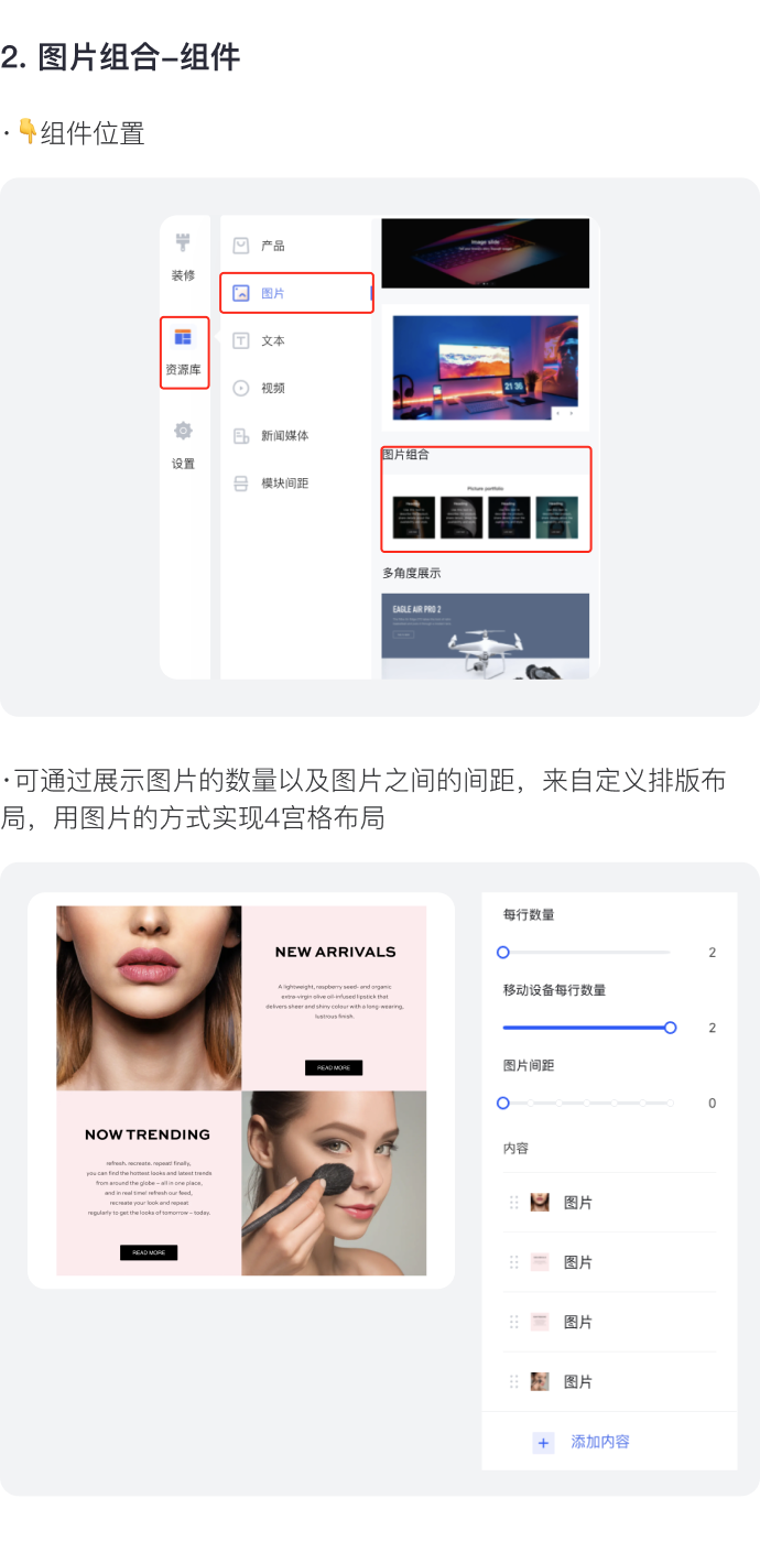 讓消費(fèi)者過目不忘的獨(dú)立站長(zhǎng)什么樣？