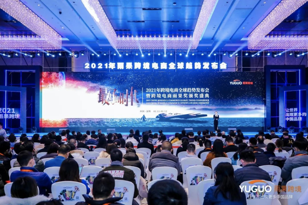 有贊AllValue獲評(píng)“2020年度最佳出海品牌“獎(jiǎng)，最好的時(shí)代，最好的我們