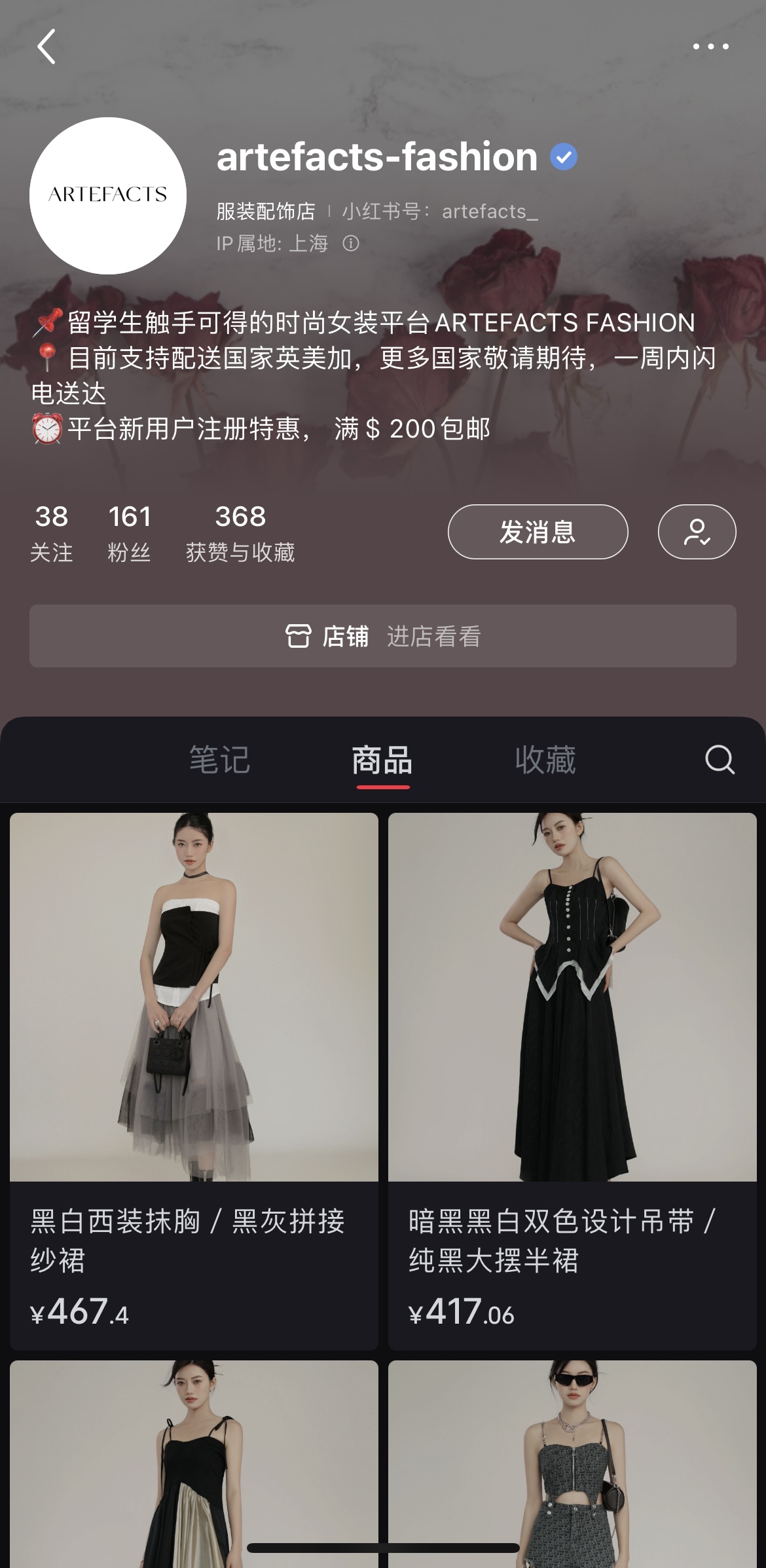 開店1個(gè)月，小紅書曝光超100萬(wàn)，這個(gè)女裝品牌如何抓住華人留學(xué)生？