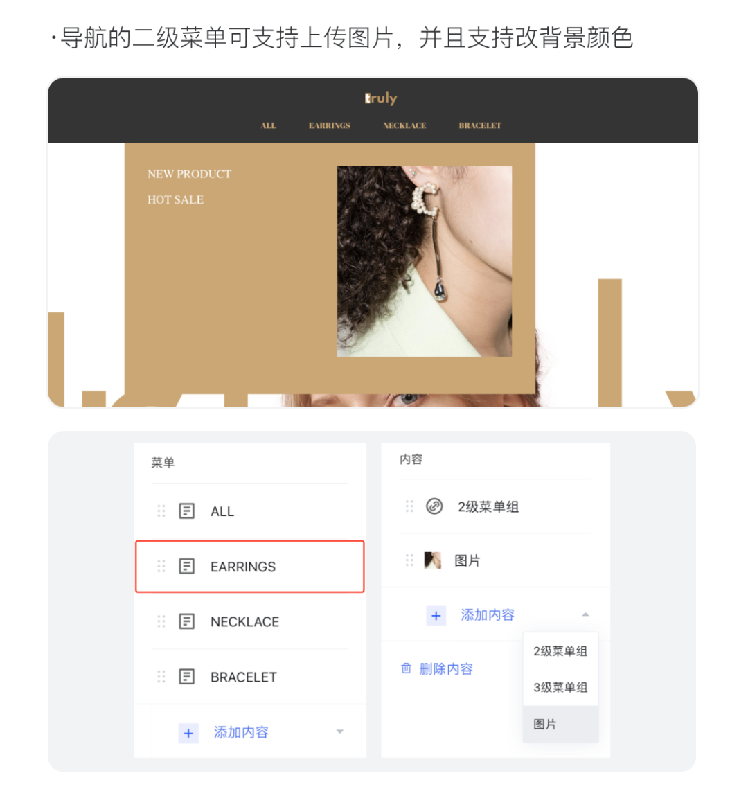百套模板 | 寵物、家居、手機配件等精美主題！