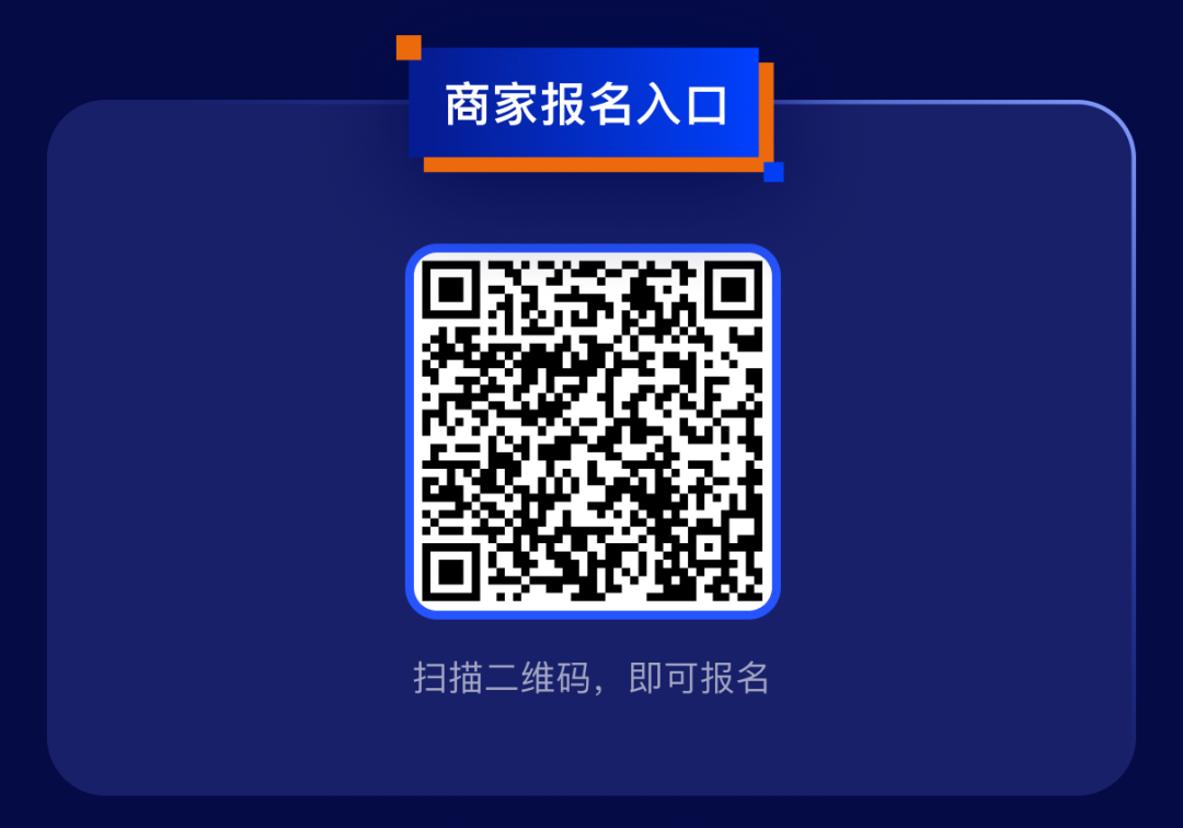 1000+北美社群、覆蓋1.5億消費(fèi)者，獨(dú)立站如何借力社群營(yíng)銷提升轉(zhuǎn)化率？