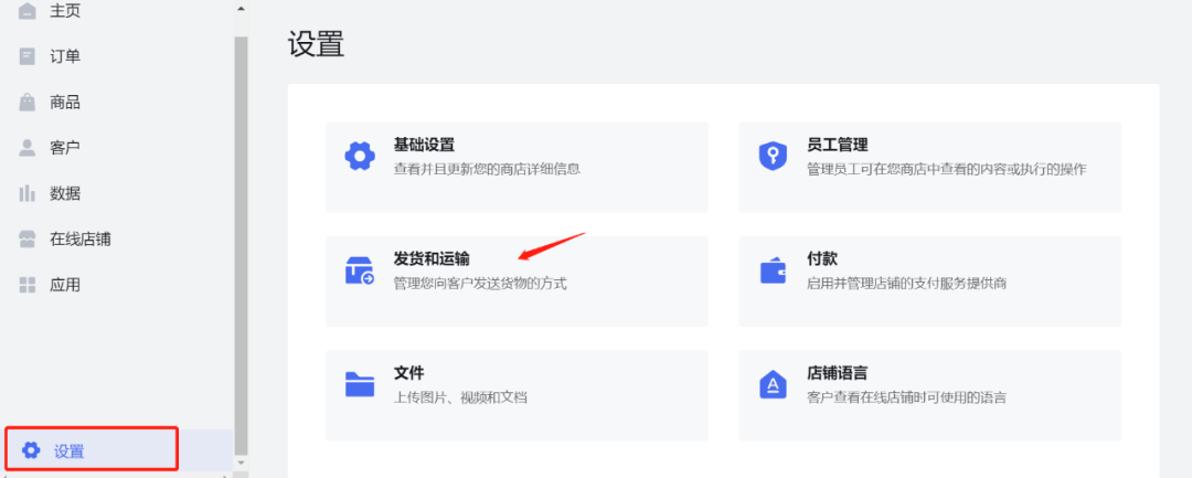 運(yùn)營(yíng)干貨 | 30分鐘搞定！從零打造品牌獨(dú)立站的五步指南