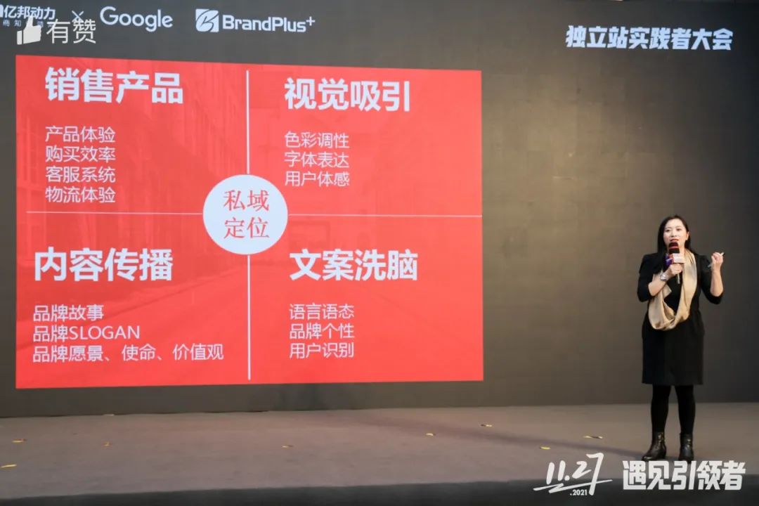 AllValue推出「中國100合作伙伴計劃」，聯(lián)合共創(chuàng)品牌出海最佳實踐路徑