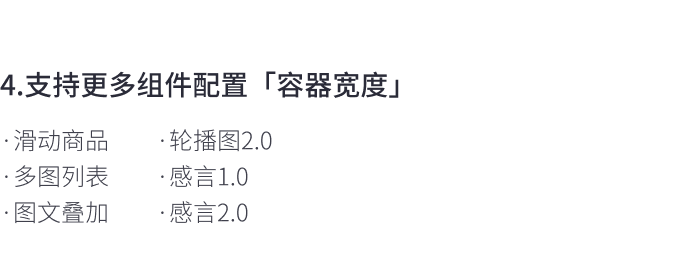 8月免費主題速報 | 全局動效、新增20套字體等新功能迭代！