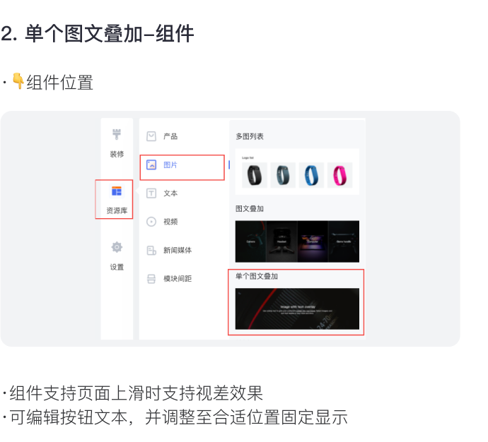 讓消費(fèi)者過目不忘的獨(dú)立站長(zhǎng)什么樣？