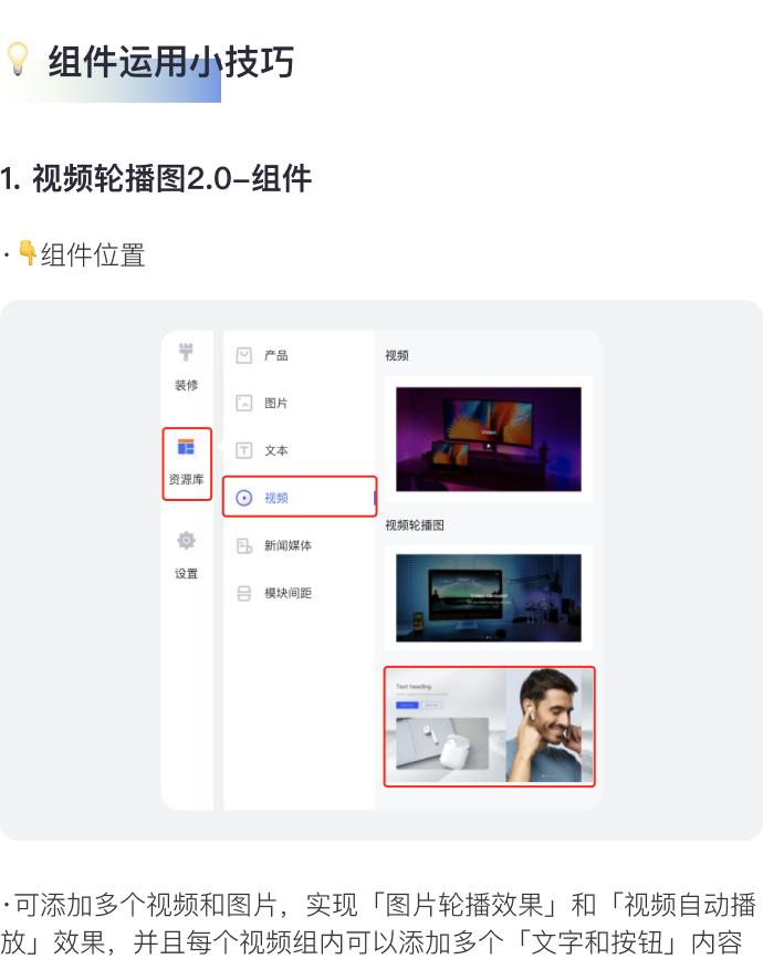 讓消費(fèi)者過目不忘的獨(dú)立站長(zhǎng)什么樣？