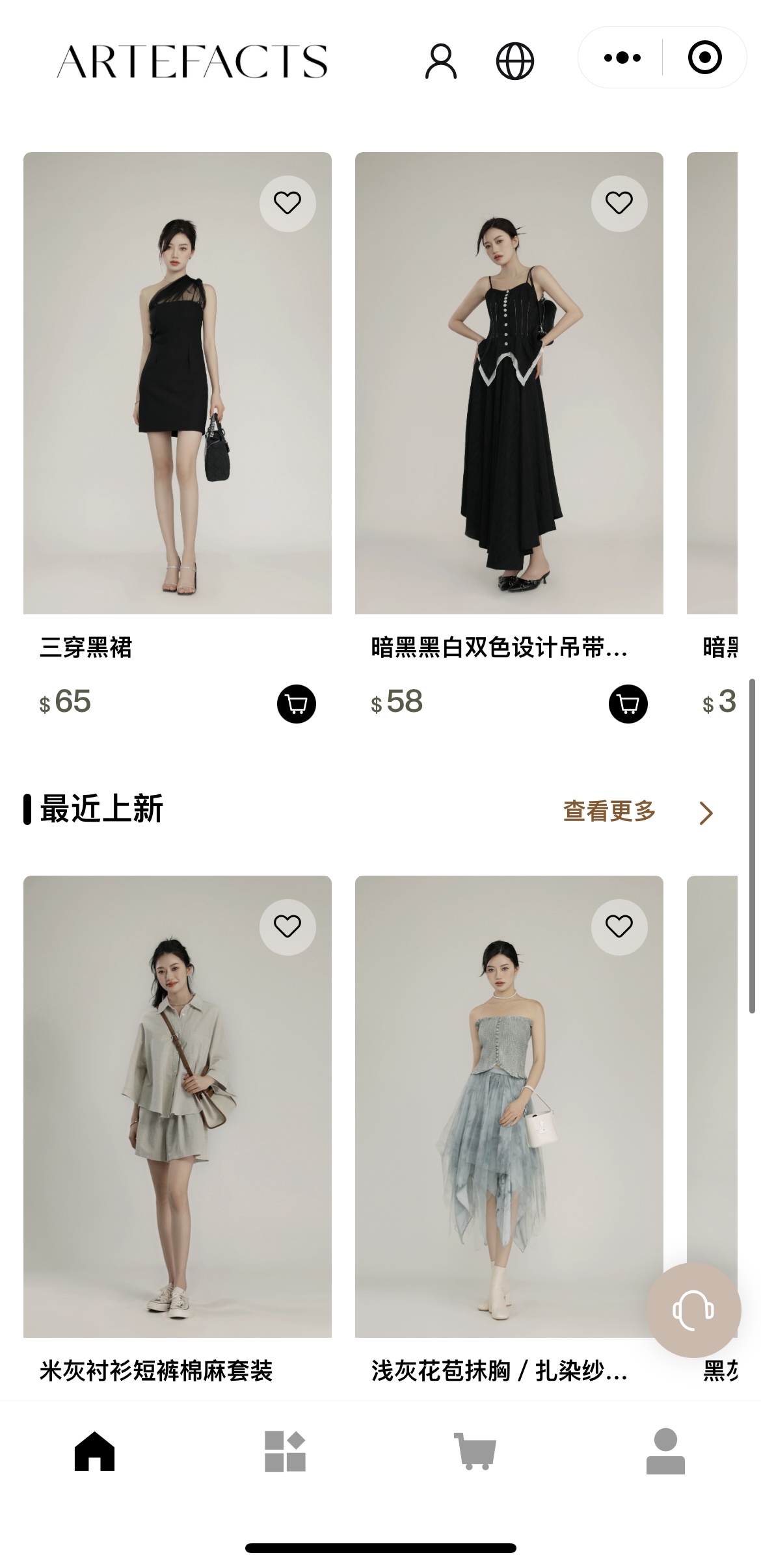 開店1個(gè)月，小紅書曝光超100萬(wàn)，這個(gè)女裝品牌如何抓住華人留學(xué)生？