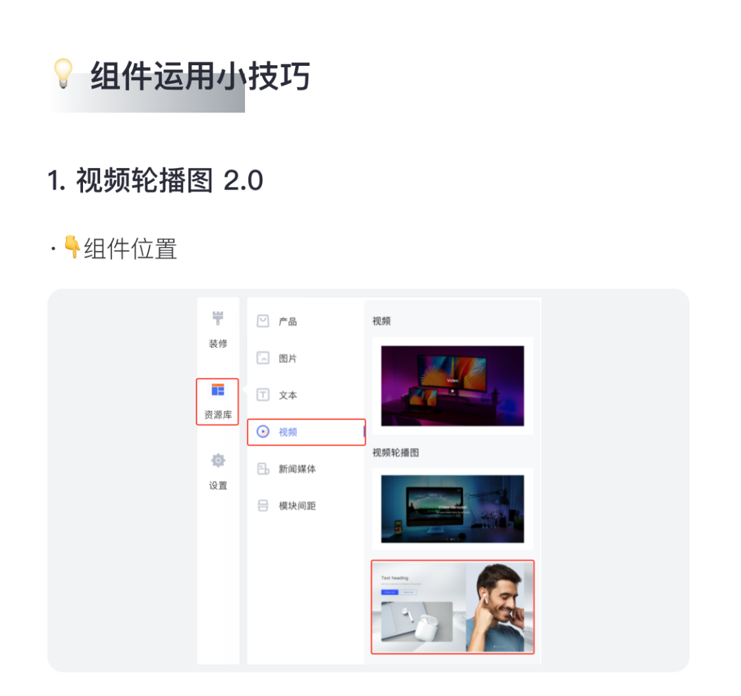 百套模板 | 寵物、家居、手機配件等精美主題！