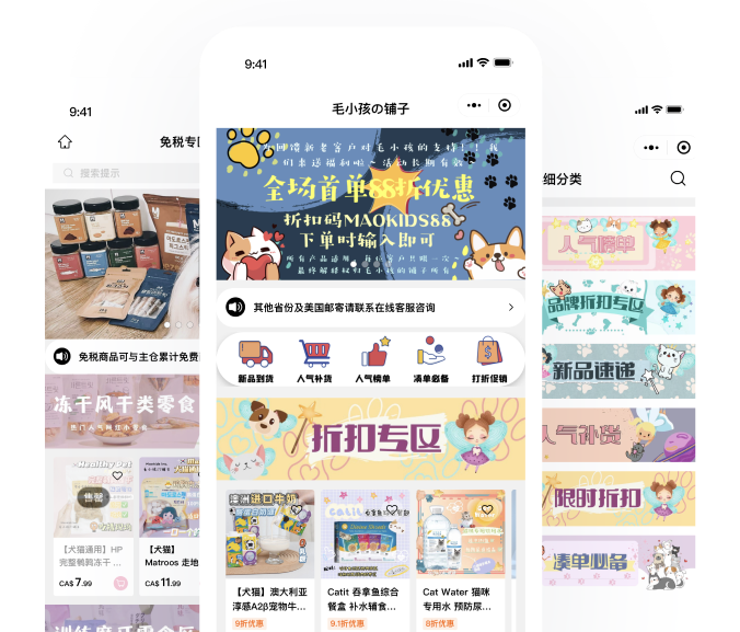 多倫多寶藏寵物品牌，毛小孩の鋪子的高速增長之路