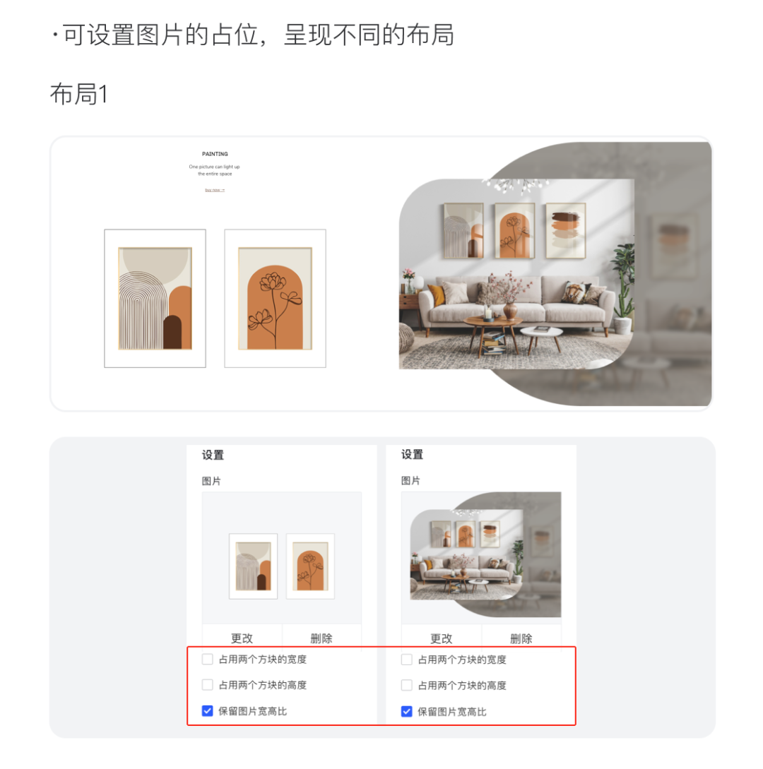 百套模板 | 寵物、家居、手機配件等精美主題！