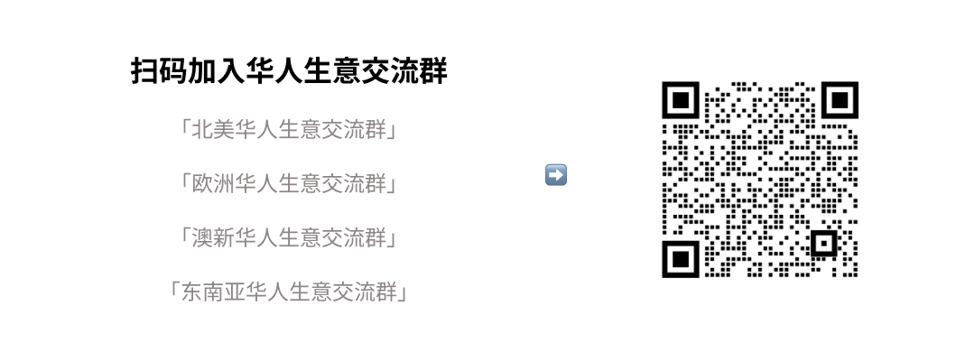 開店1個(gè)月，小紅書曝光超100萬(wàn)，這個(gè)女裝品牌如何抓住華人留學(xué)生？