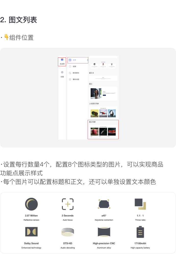 讓消費(fèi)者過目不忘的獨(dú)立站長(zhǎng)什么樣？