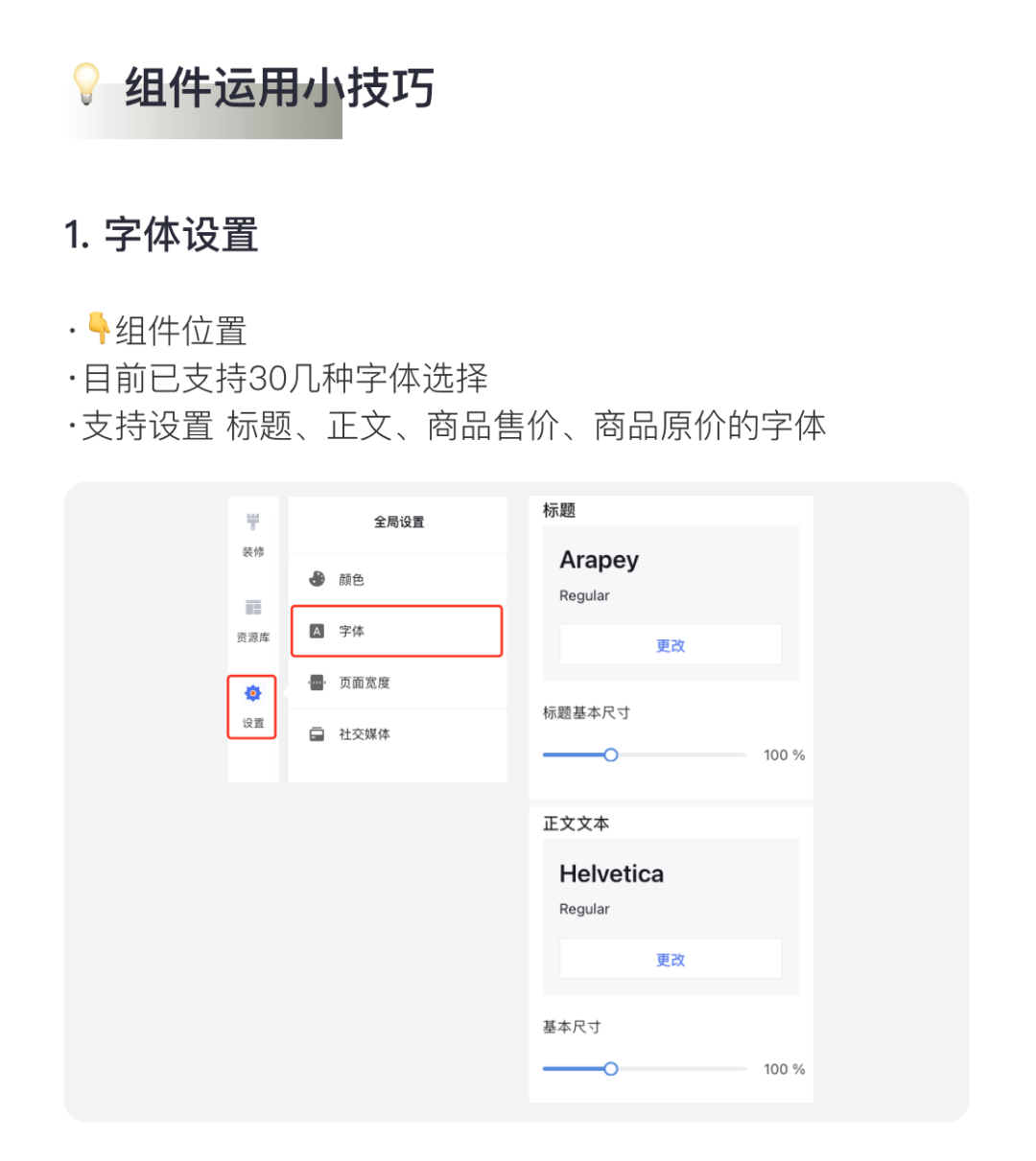 百套模板 | 寵物、家居、手機配件等精美主題！