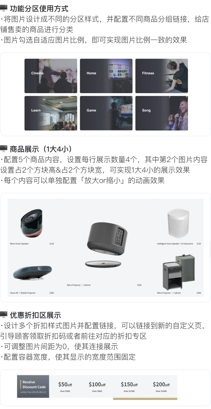 讓消費(fèi)者過目不忘的獨(dú)立站長(zhǎng)什么樣？