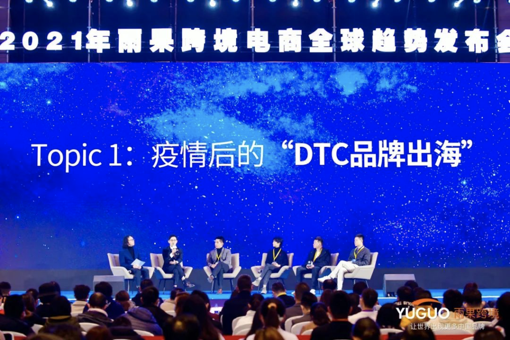有贊AllValue獲評(píng)“2020年度最佳出海品牌“獎(jiǎng)，最好的時(shí)代，最好的我們