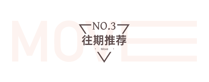 模板推薦 | 這套酷炫充滿力量感的模板，太適合這類商家了！