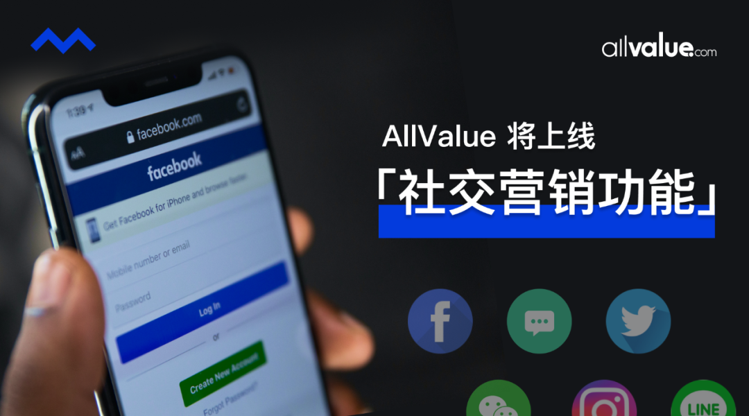 戰(zhàn)略合作 | 有贊AllValue攜手UBI，為品牌出海保駕護(hù)航！