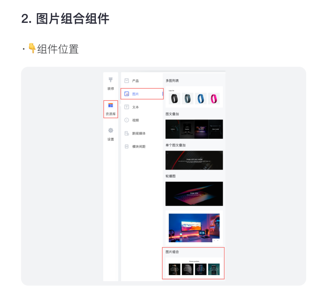 百套模板 | 寵物、家居、手機配件等精美主題！