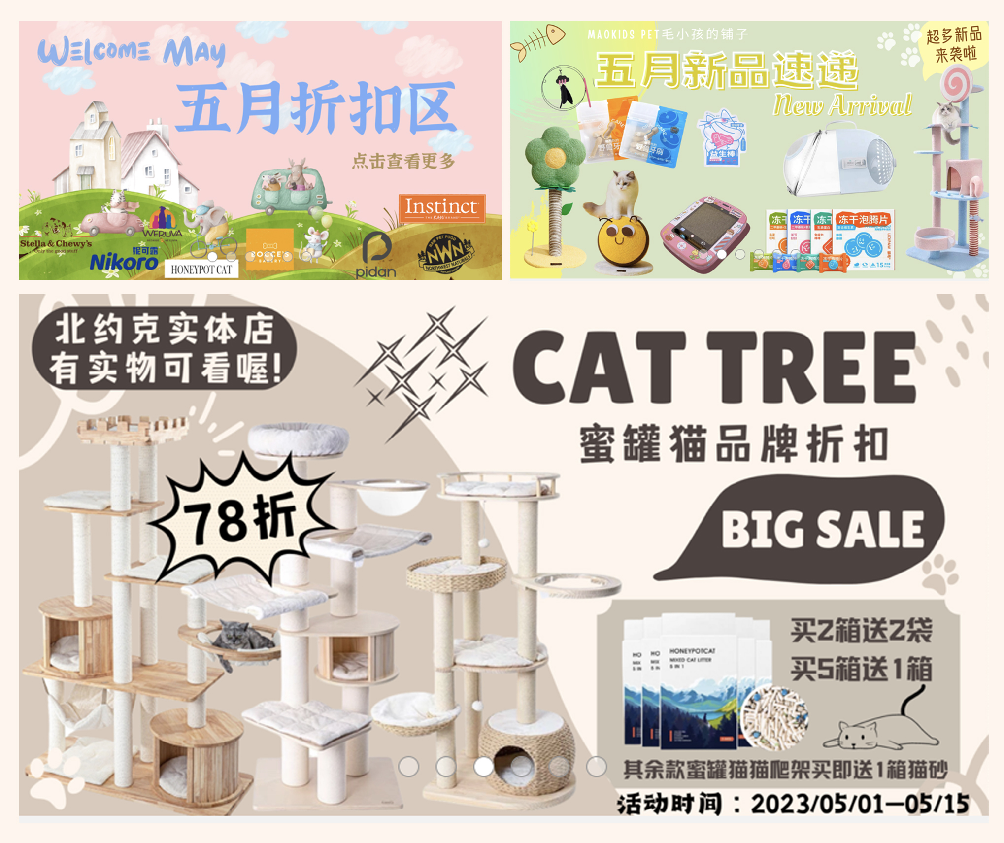 多倫多寶藏寵物品牌，毛小孩の鋪子的高速增長之路