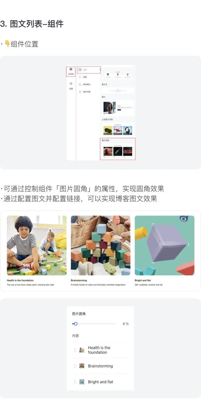 讓消費(fèi)者過目不忘的獨(dú)立站長(zhǎng)什么樣？