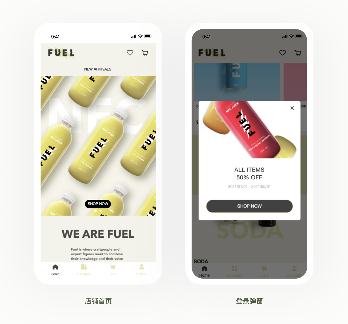 模板推薦 | 年輕跳躍的FUEL 主題，多角度展示、動(dòng)效視覺(jué)一絕！