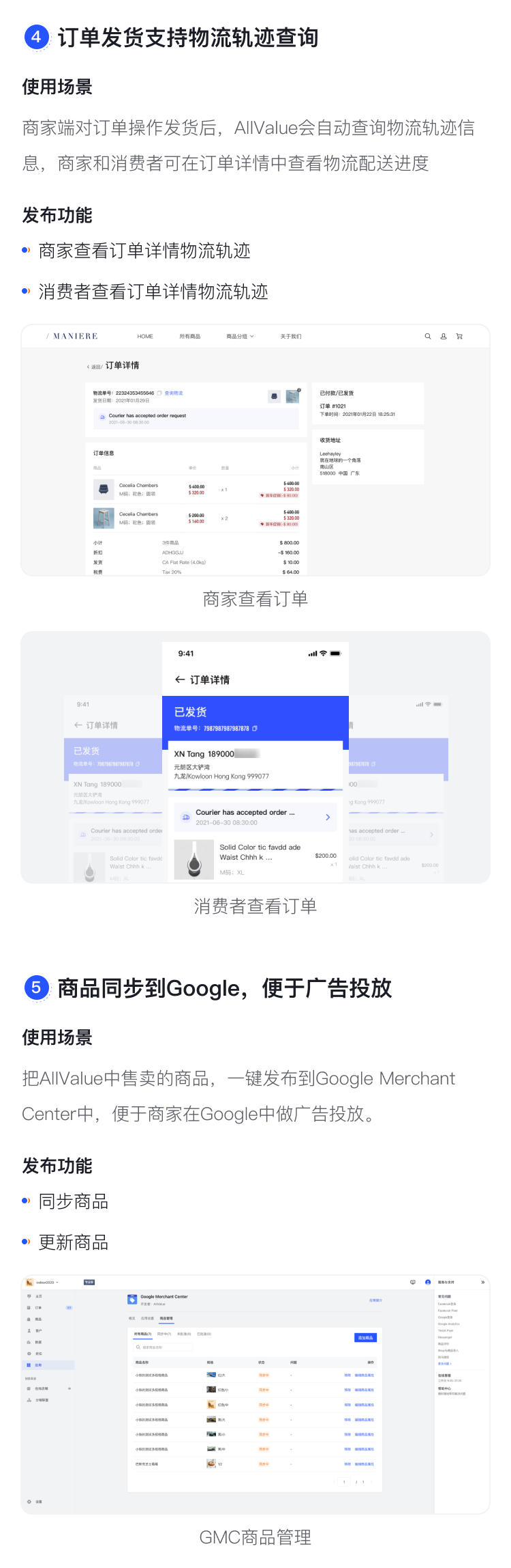  產(chǎn)品速報 | WeChat國際版小程序、新增30套模板等65項新功能優(yōu)化