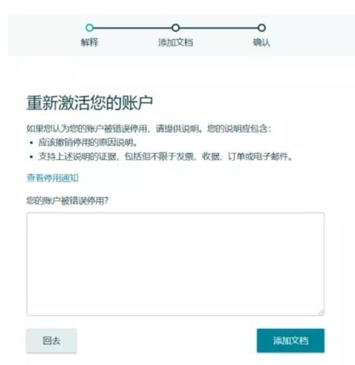 行業(yè)洞察 |一年刷單300萬元！賺回幾千萬？惡性循環(huán)惹來最嚴(yán)整治，“必須變革了”！
