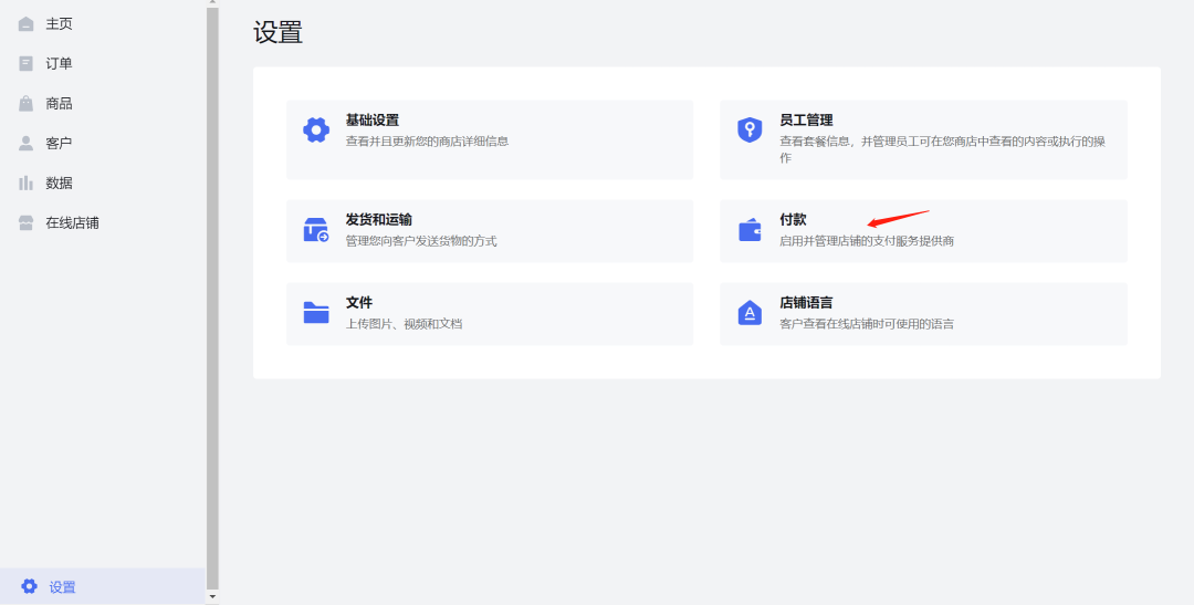運(yùn)營(yíng)干貨 | 30分鐘搞定！從零打造品牌獨(dú)立站的五步指南