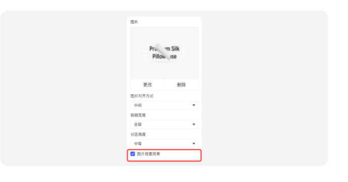 讓消費(fèi)者過目不忘的獨(dú)立站長(zhǎng)什么樣？