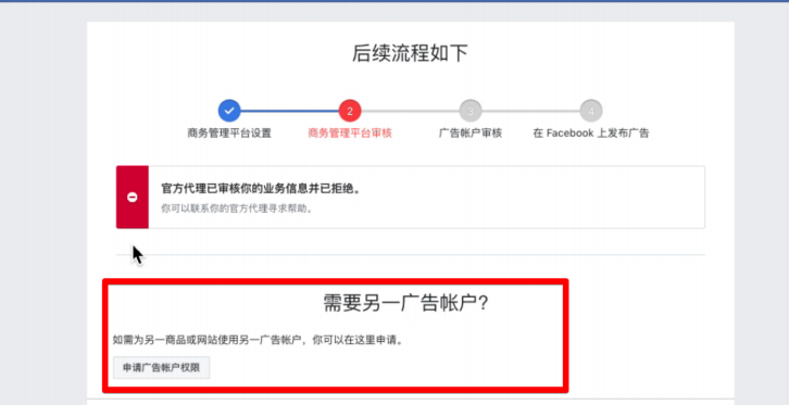 廣告賬戶｜AllValue已開通廣告投放功能，可為商家開戶