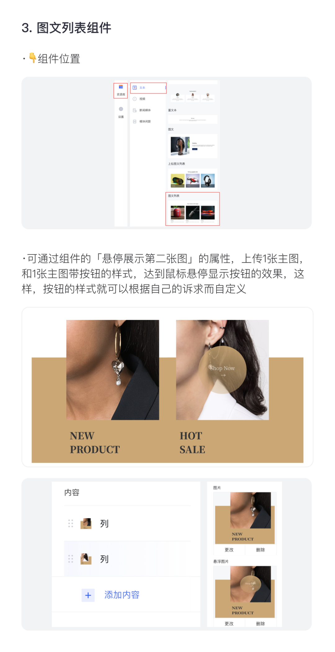 百套模板 | 寵物、家居、手機配件等精美主題！