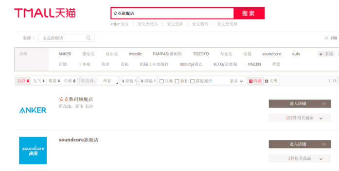 行業(yè)洞察 | 被忌憚的“私域流量”，中國亞馬遜賣家的“品牌軟骨癥”