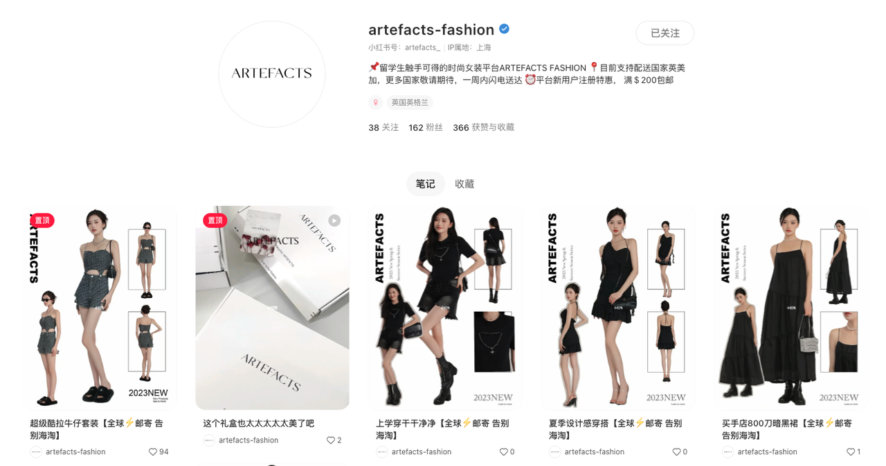 開店1個(gè)月，小紅書曝光超100萬(wàn)，這個(gè)女裝品牌如何抓住華人留學(xué)生？