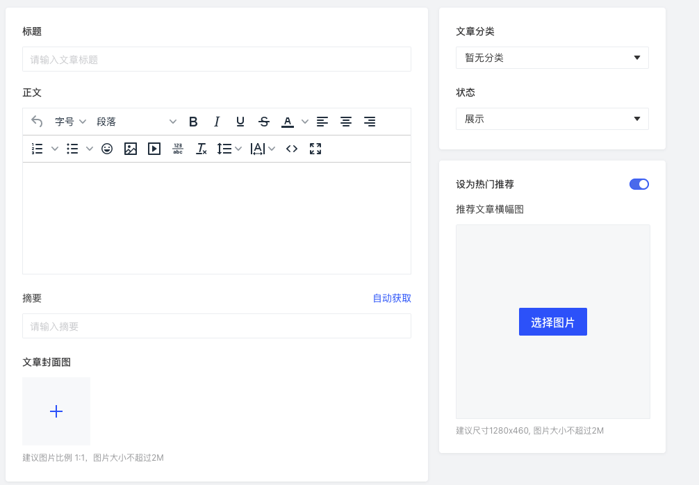 產(chǎn)品速報｜ 階段運費配置升級、分銷自動結(jié)算、店小秘訂單同步等68 項新功能優(yōu)化