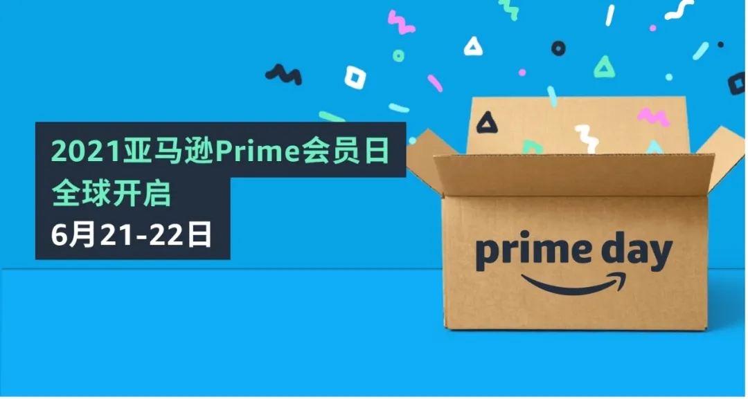 行業(yè)洞察 | 封店！裁員！破產(chǎn)！跨境賣家經(jīng)歷“血色六月”