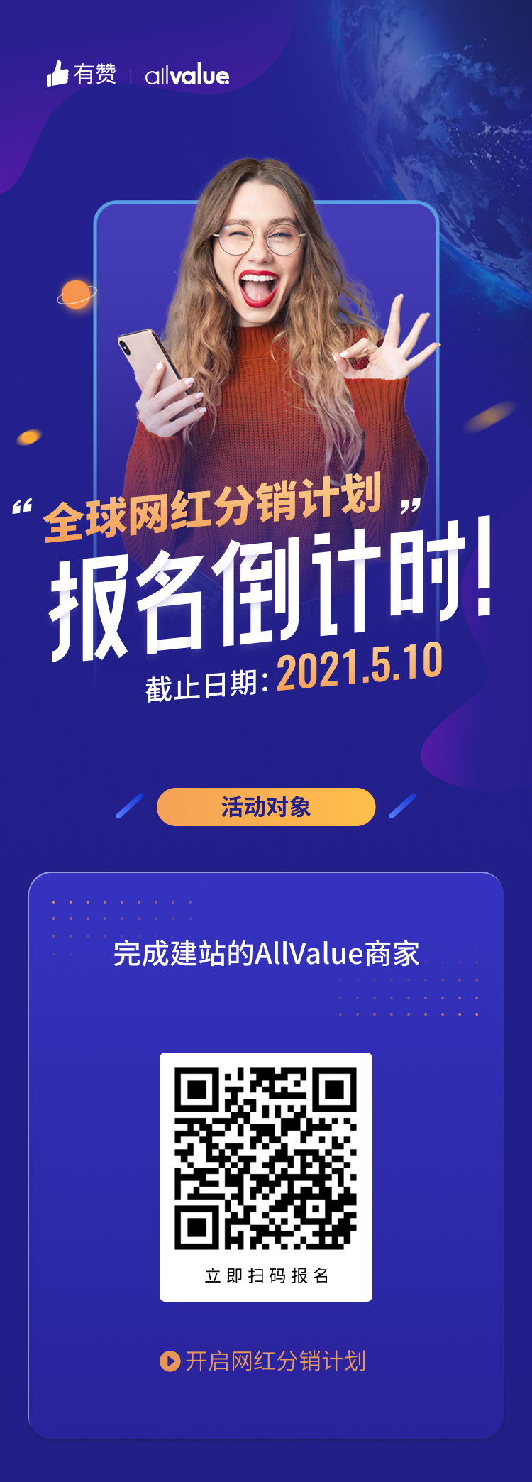 運(yùn)營(yíng)干貨 | 30分鐘搞定！從零打造品牌獨(dú)立站的五步指南
