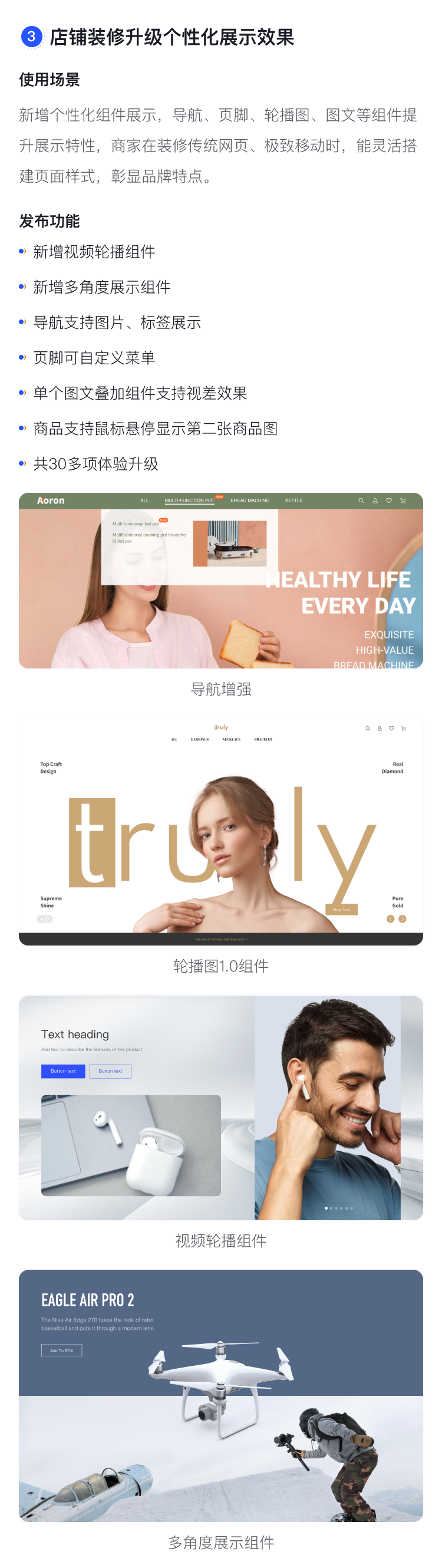  產(chǎn)品速報 | WeChat國際版小程序、新增30套模板等65項新功能優(yōu)化