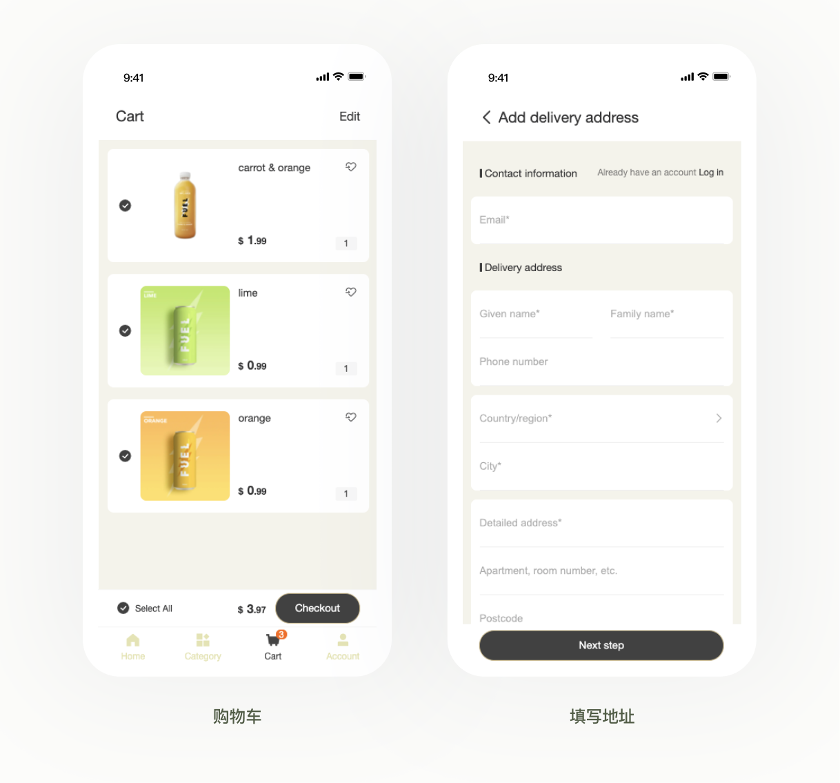 模板推薦 | 年輕跳躍的FUEL 主題，多角度展示、動(dòng)效視覺(jué)一絕！