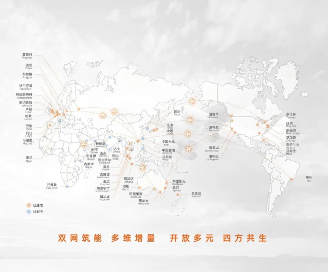 有贊AllValue與遞四方達成戰(zhàn)略合作，保障跨境電商賣家物流體驗