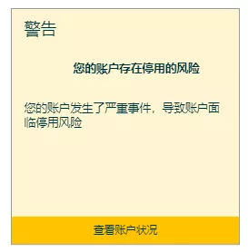 行業(yè)洞察 | 亞馬遜大動(dòng)蕩下，精品賣(mài)家如何轉(zhuǎn)型獨(dú)立站？
