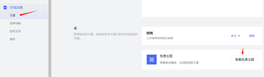 運(yùn)營(yíng)干貨 | 30分鐘搞定！從零打造品牌獨(dú)立站的五步指南