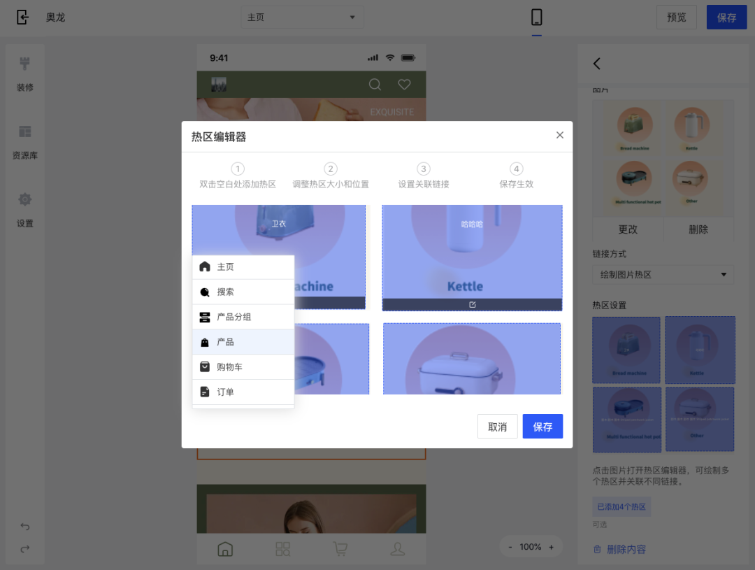 產(chǎn)品速報｜ 階段運費配置升級、分銷自動結(jié)算、店小秘訂單同步等68 項新功能優(yōu)化