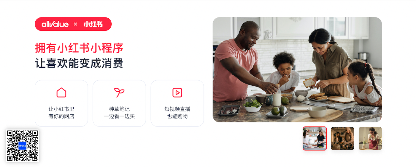 北美 19 年老牌華人百貨品牌，天天百貨如何構(gòu)建起全新的在線銷售渠道