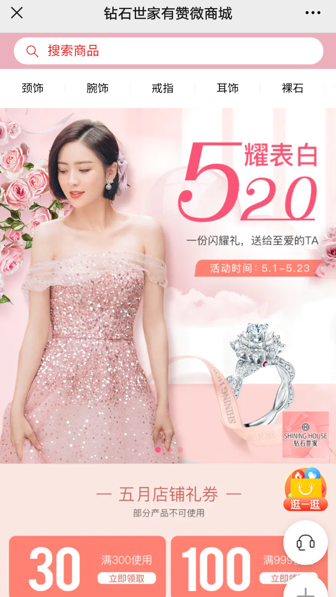 入局新零售、私域月銷400萬，60%線上成交只靠1個爆品！