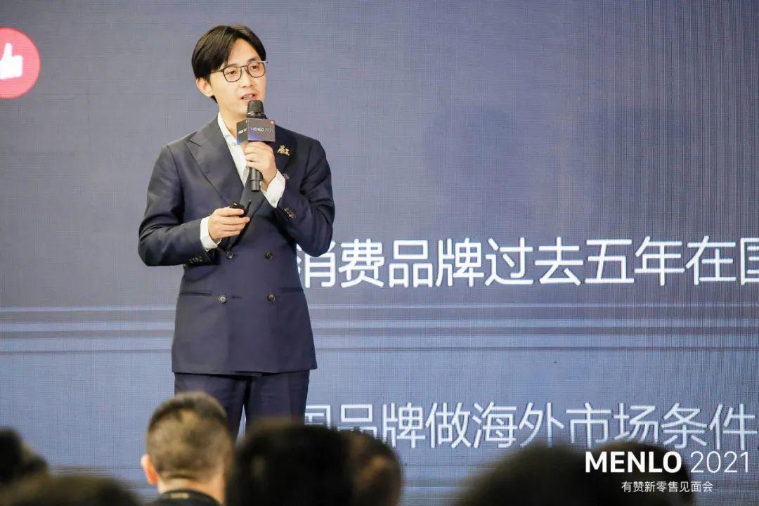 有贊周凱：超10萬新消費(fèi)品牌涌現(xiàn)，未來5年中國(guó)品牌將立足全球市場(chǎng)