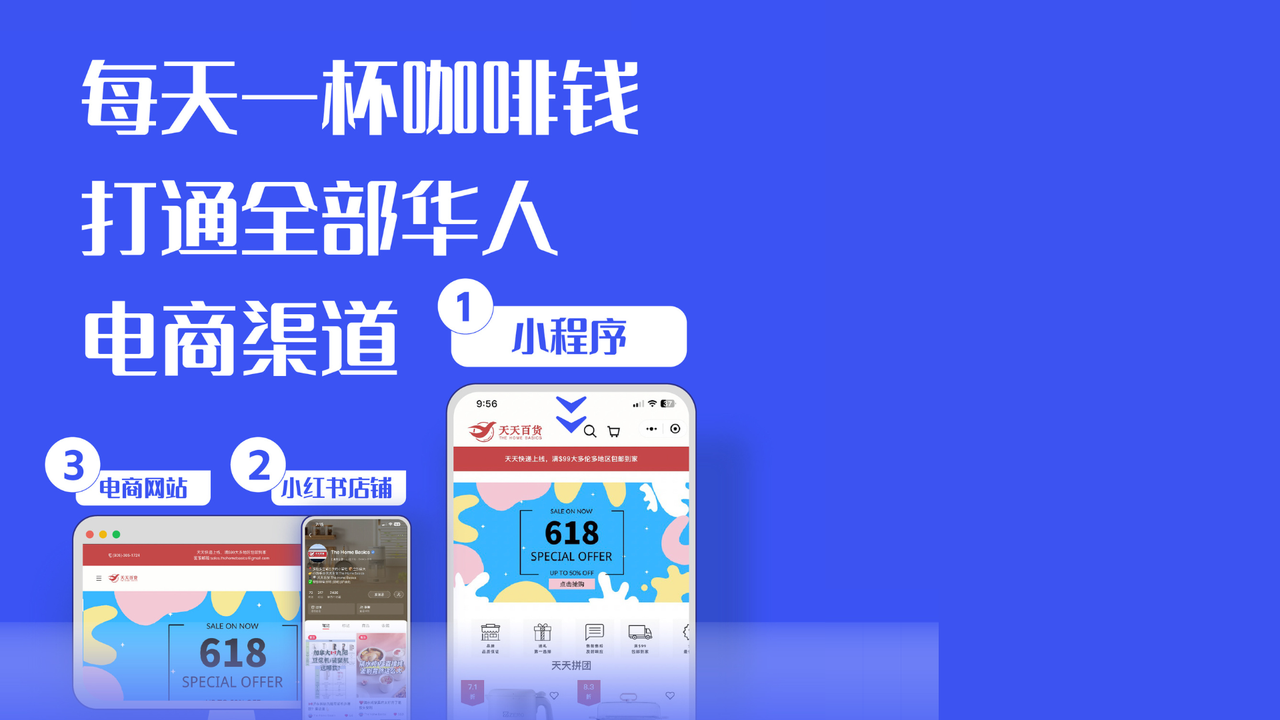 有贊AllValue重磅出擊，海外商家的小紅書(shū)開(kāi)店解決方案來(lái)了
